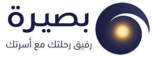 بصيرة
